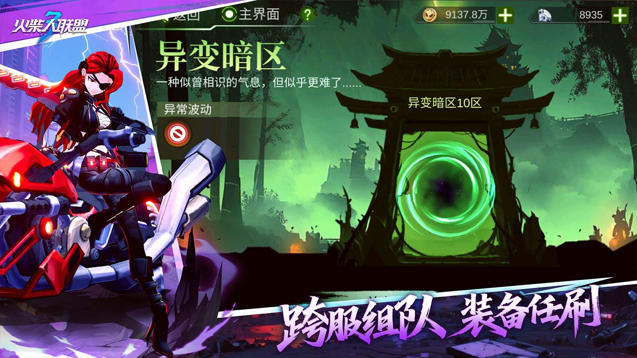视频展示图