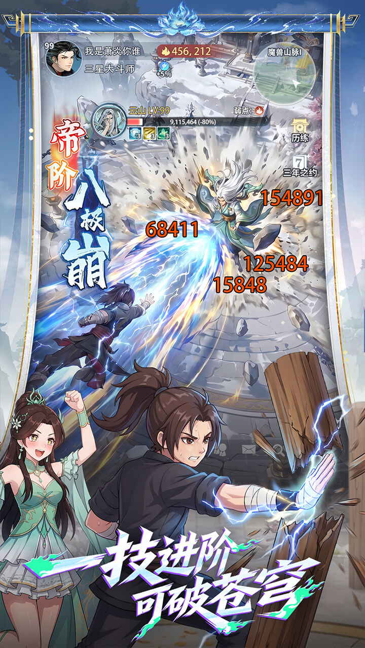 视频展示图