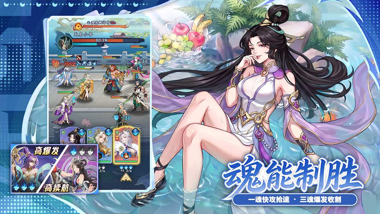 视频展示图