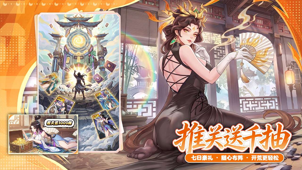 视频展示图