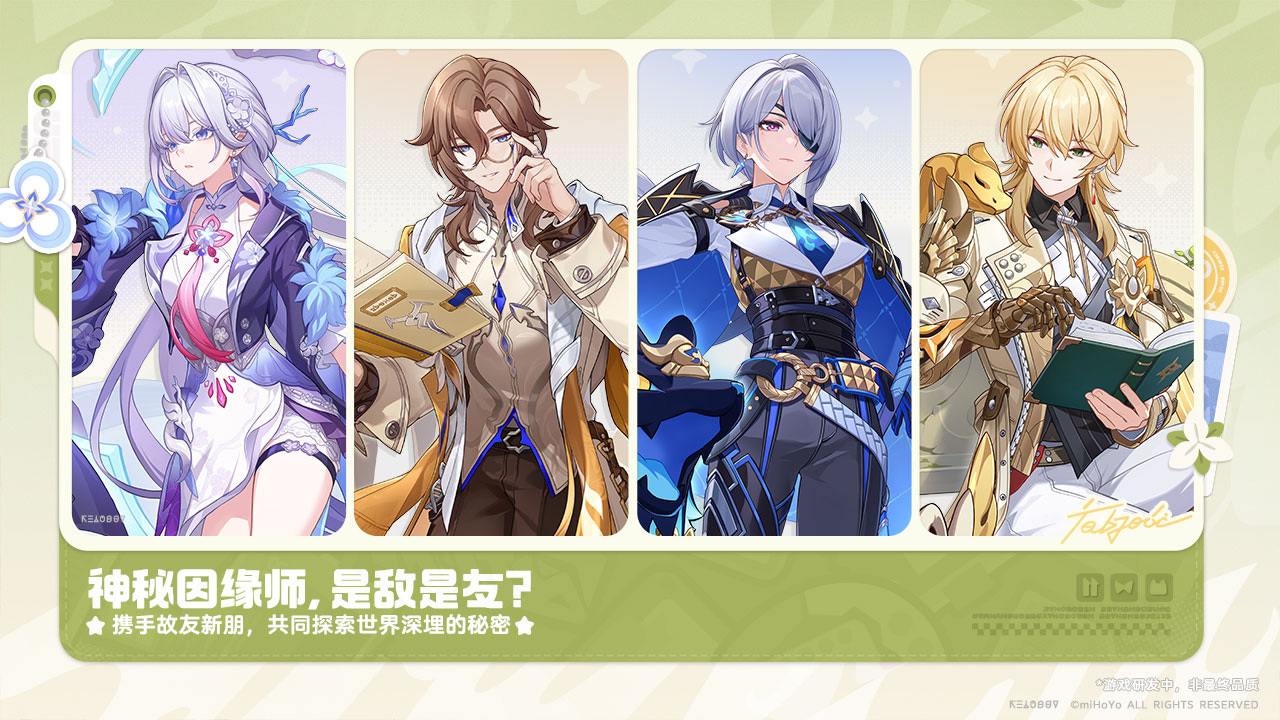 视频展示图