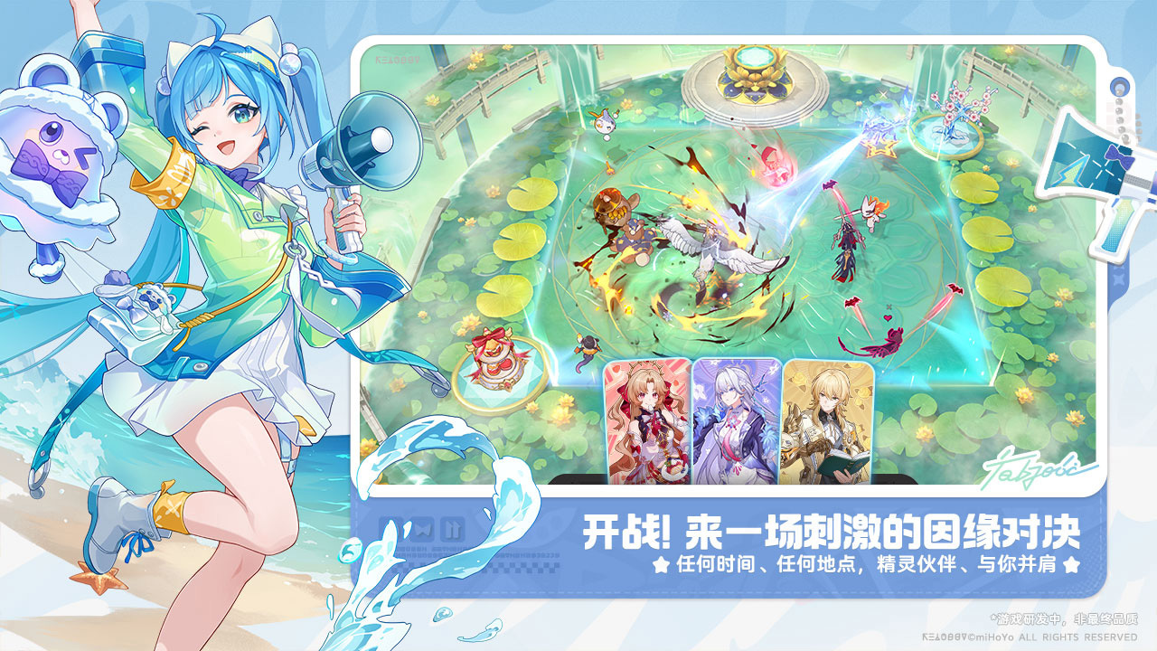 视频展示图