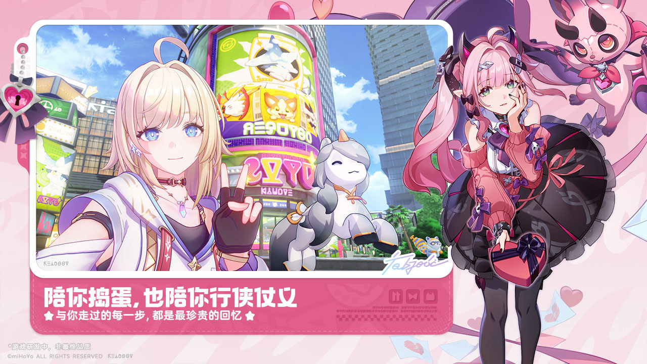 视频展示图