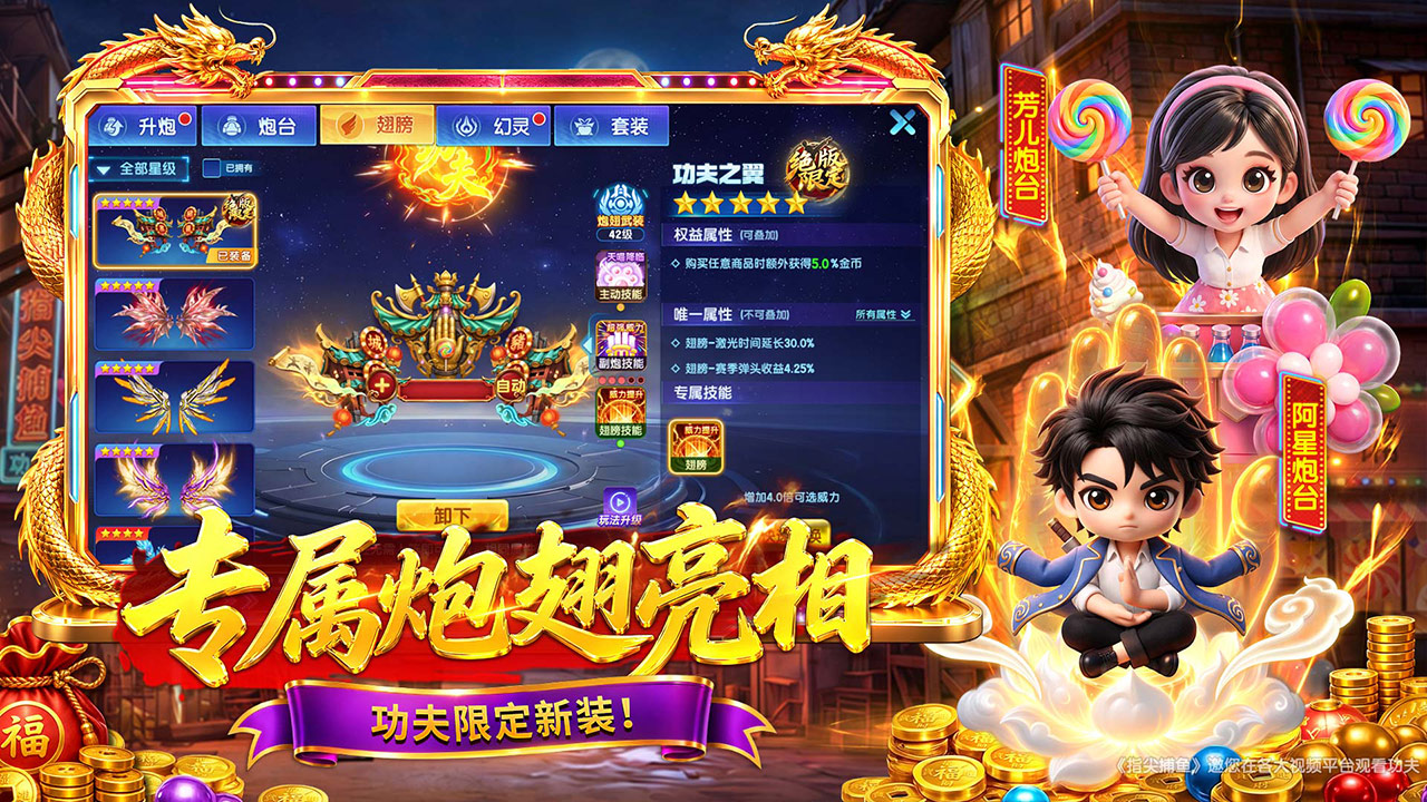 视频展示图