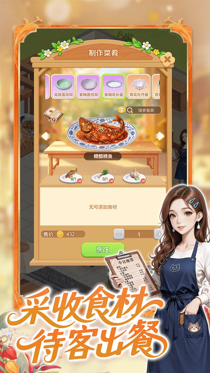 视频展示图