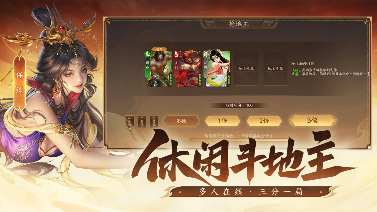 视频展示图