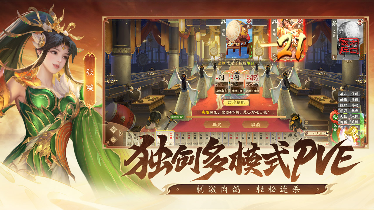 视频展示图