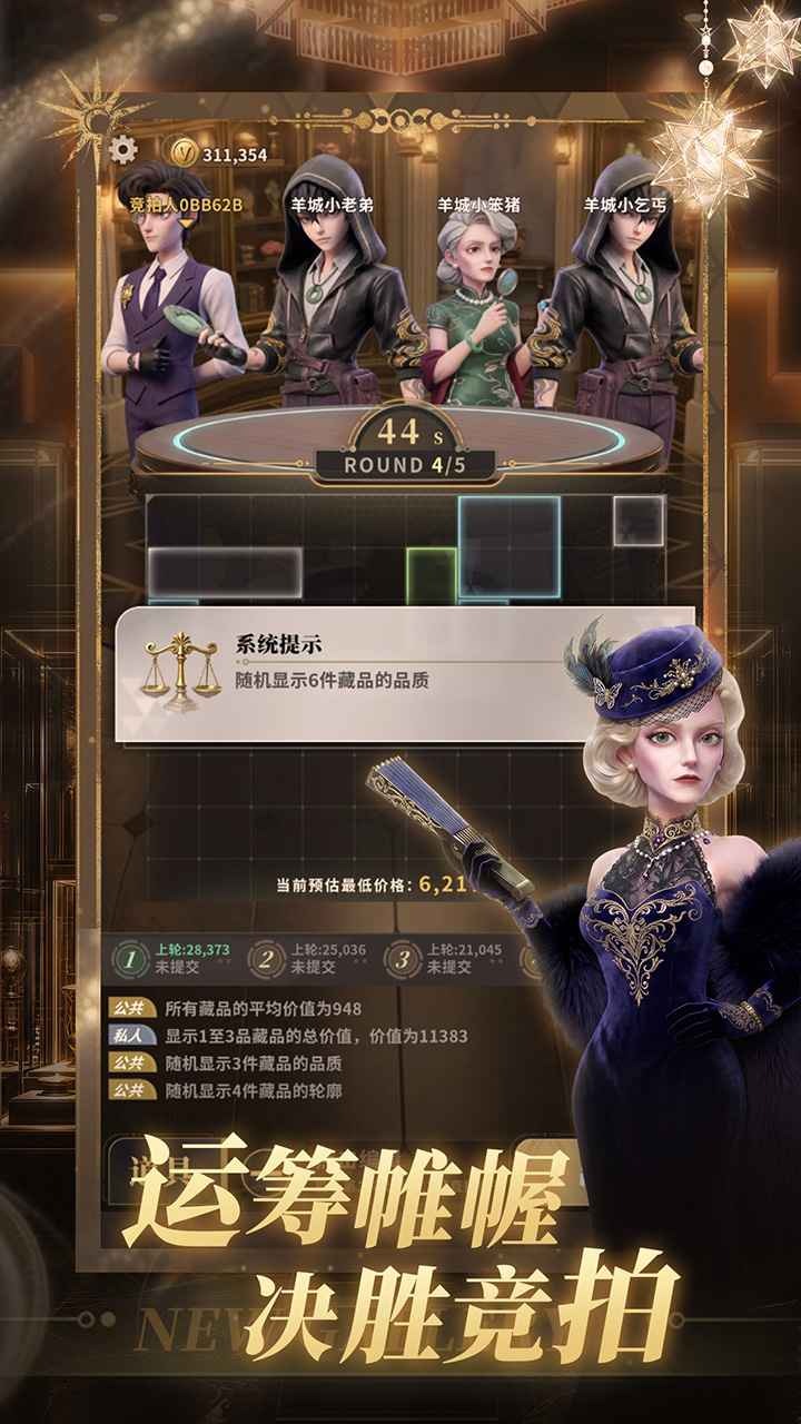 视频展示图