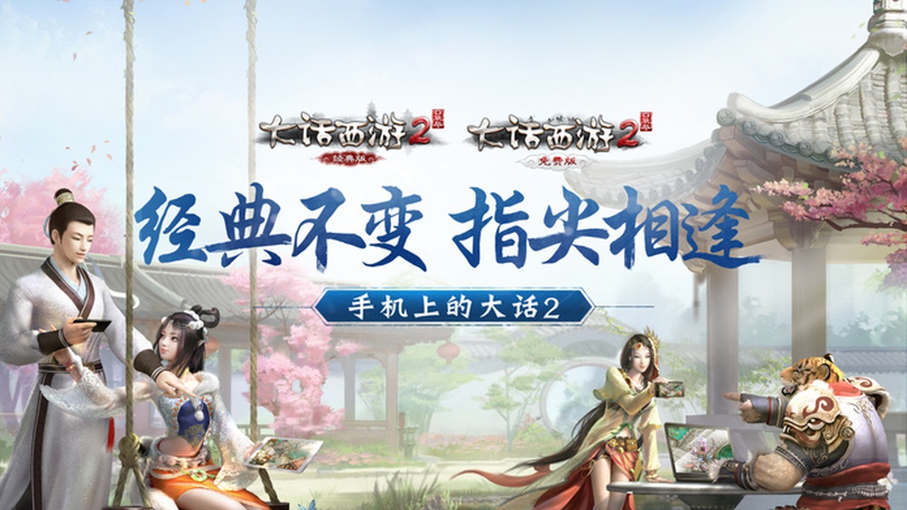 视频展示图