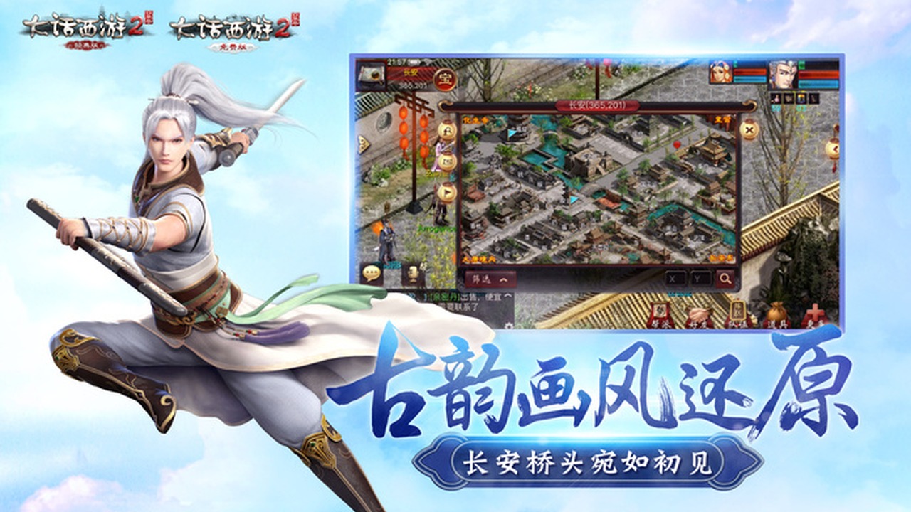 视频展示图
