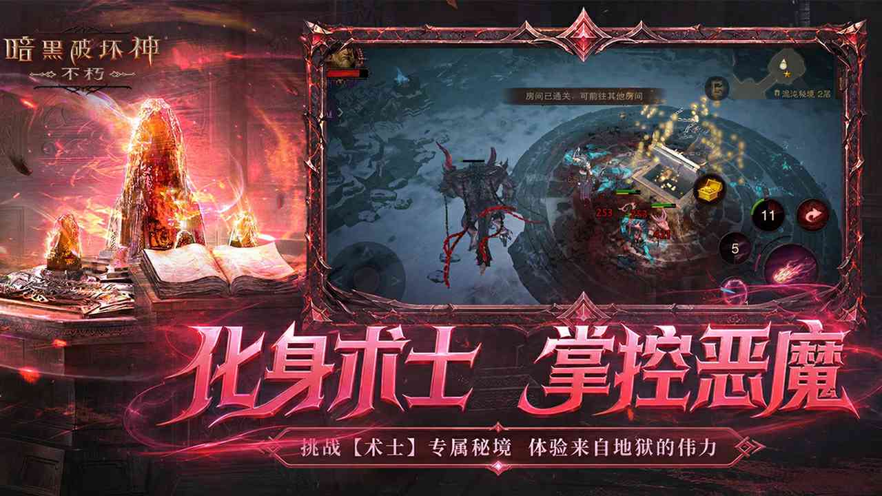 视频展示图