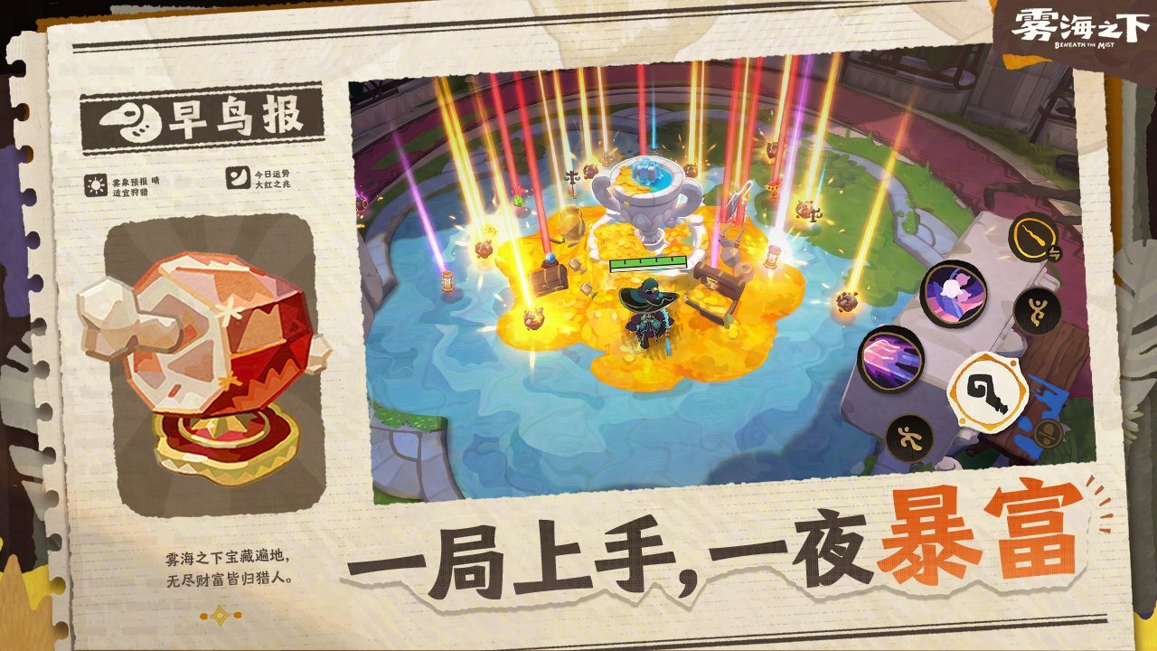 视频展示图
