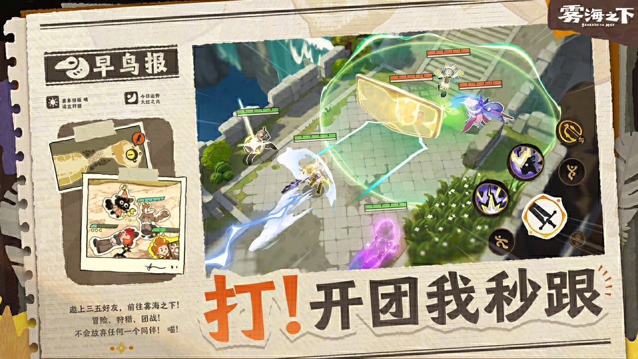 视频展示图