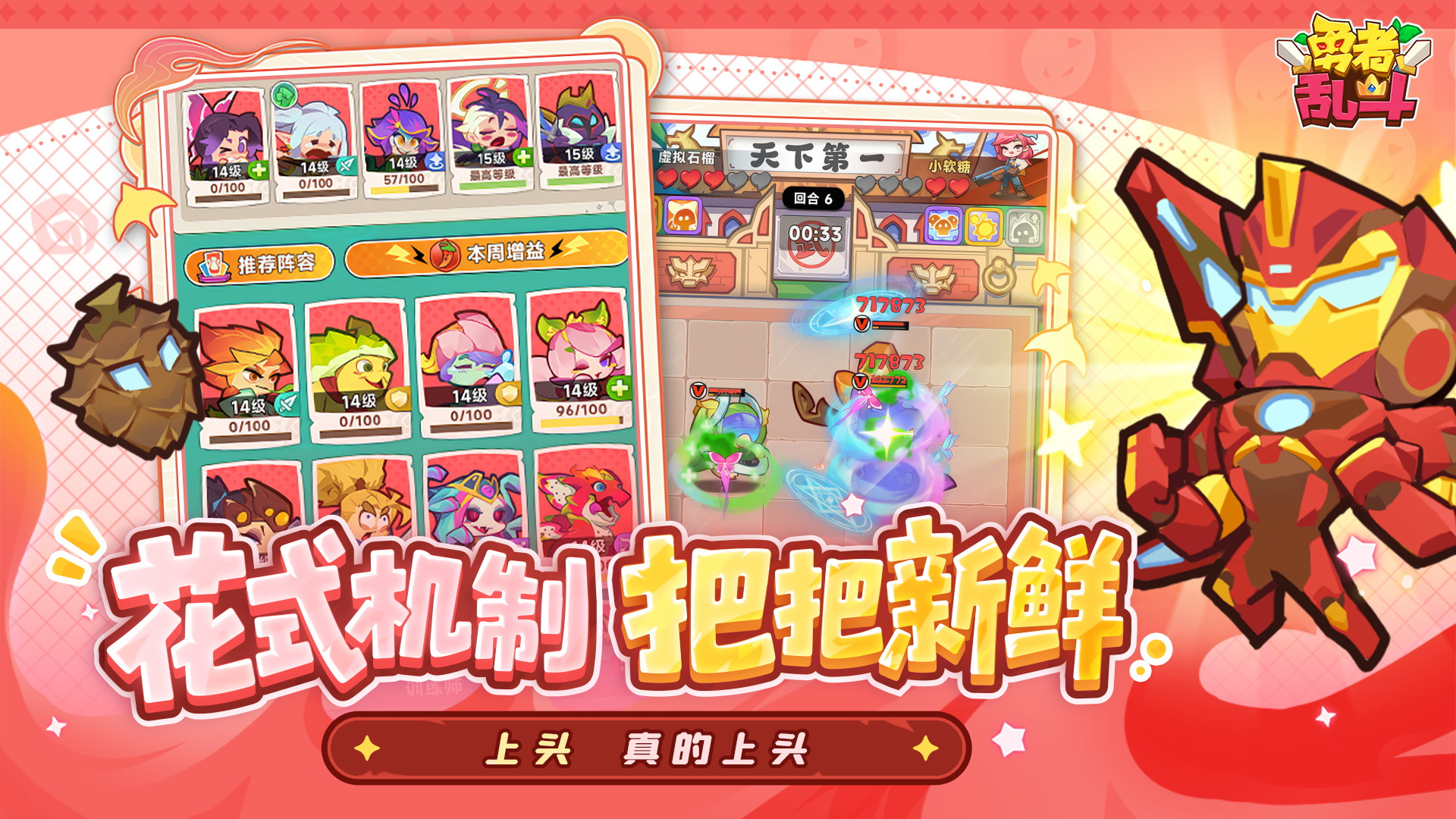 视频展示图