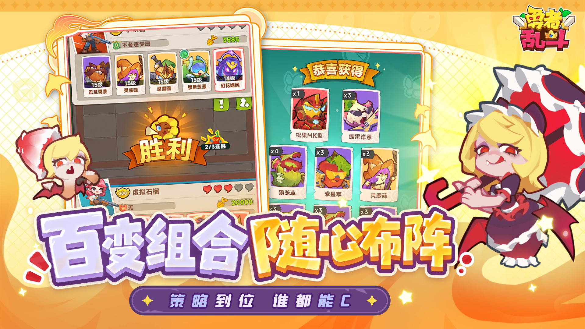 视频展示图