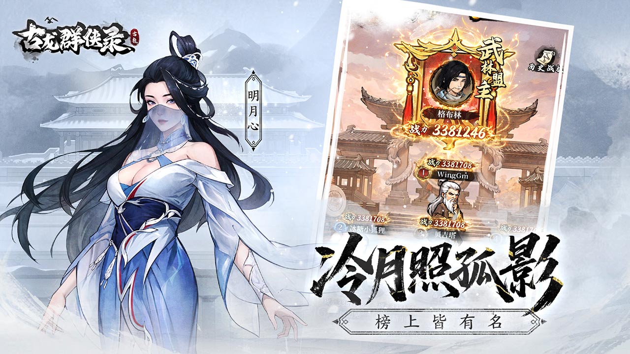 视频展示图