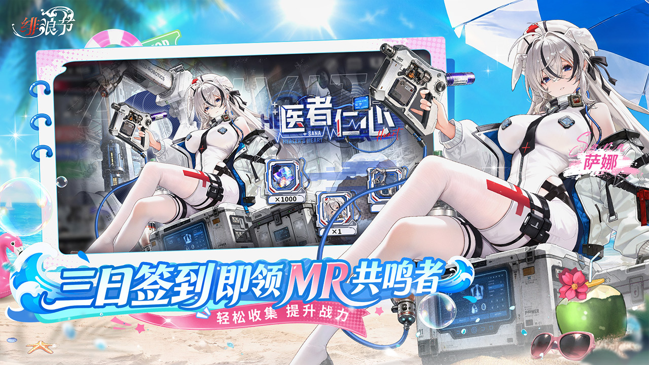 视频展示图