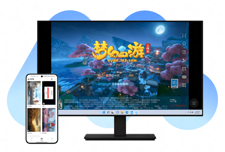 云端畅玩，24 小时挂机不掉线，点击体验！