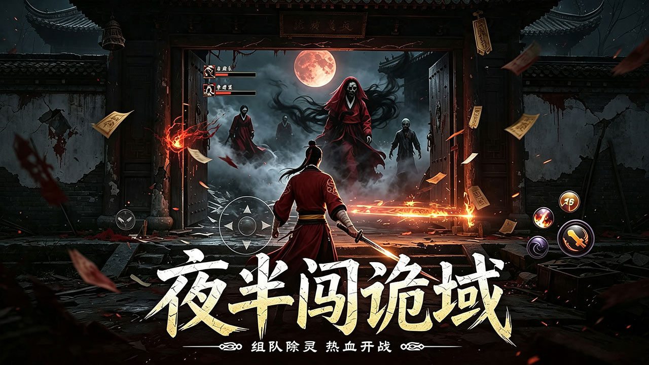视频展示图
