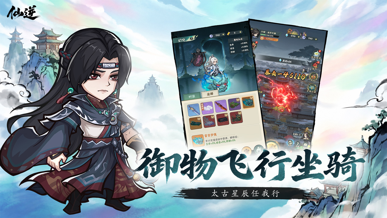 视频展示图