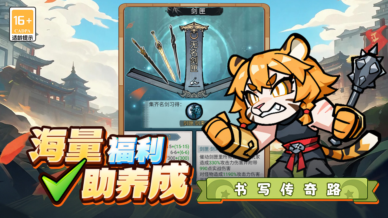 视频展示图