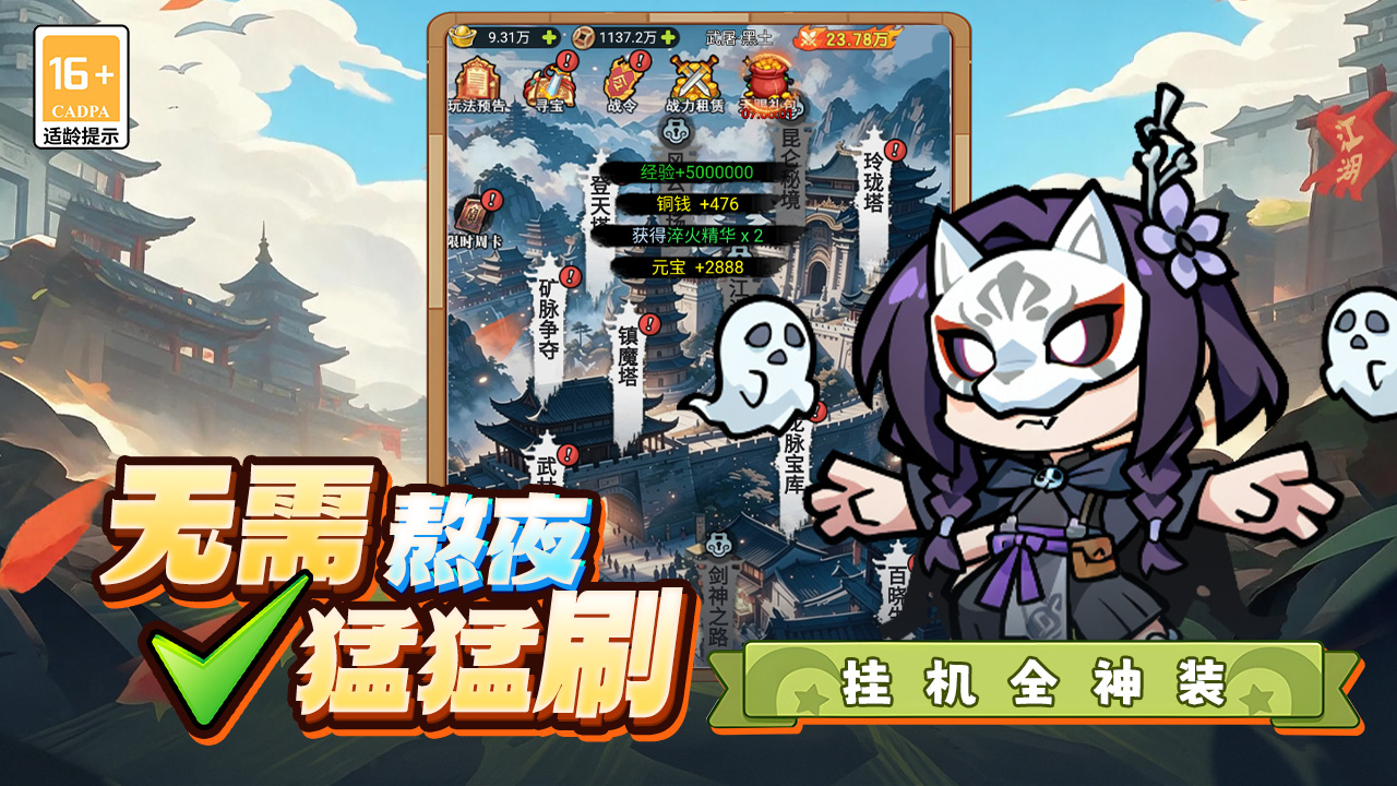 视频展示图
