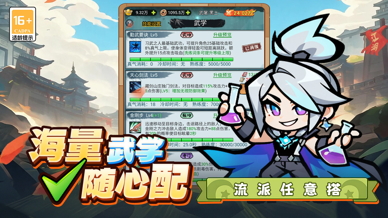 视频展示图