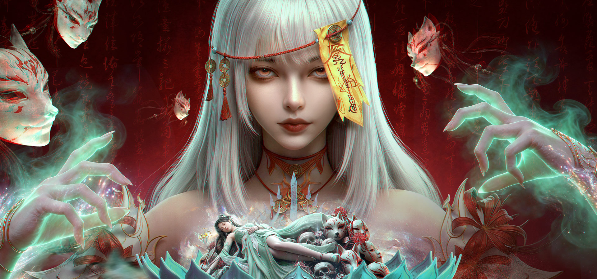 诛仙2