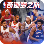 美职篮奇迹梦之队
