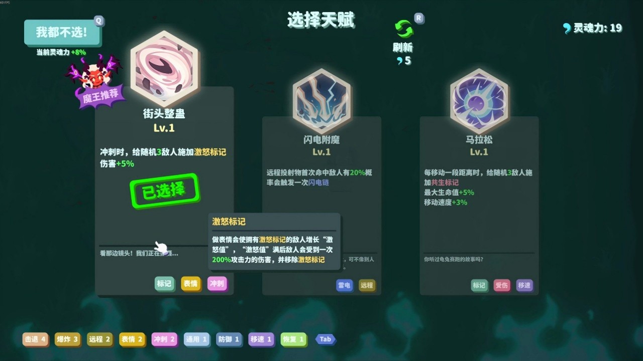 视频展示图