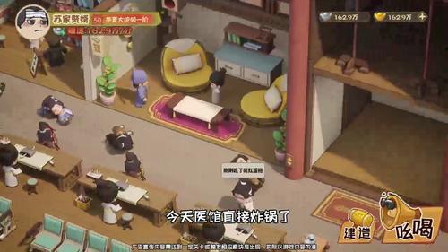 视频展示图