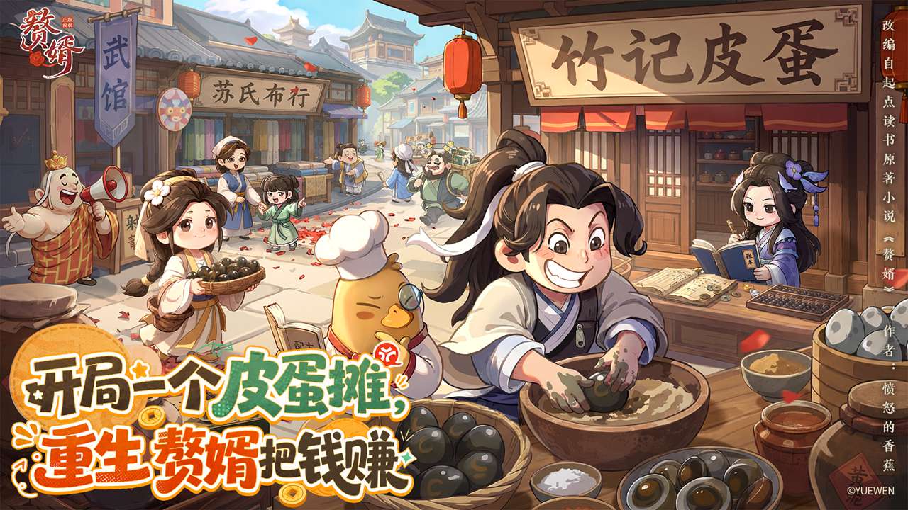 视频展示图
