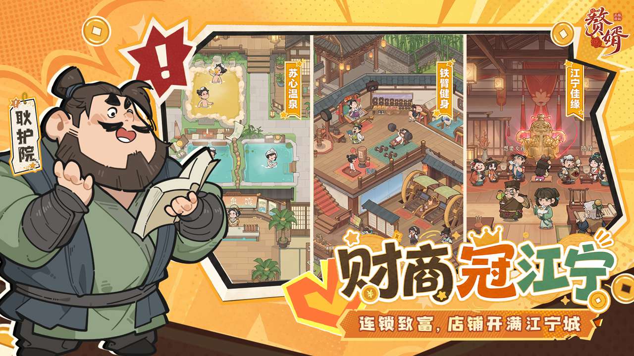 视频展示图