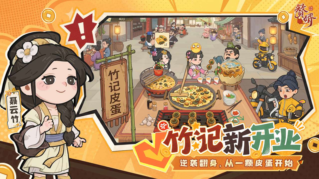 视频展示图