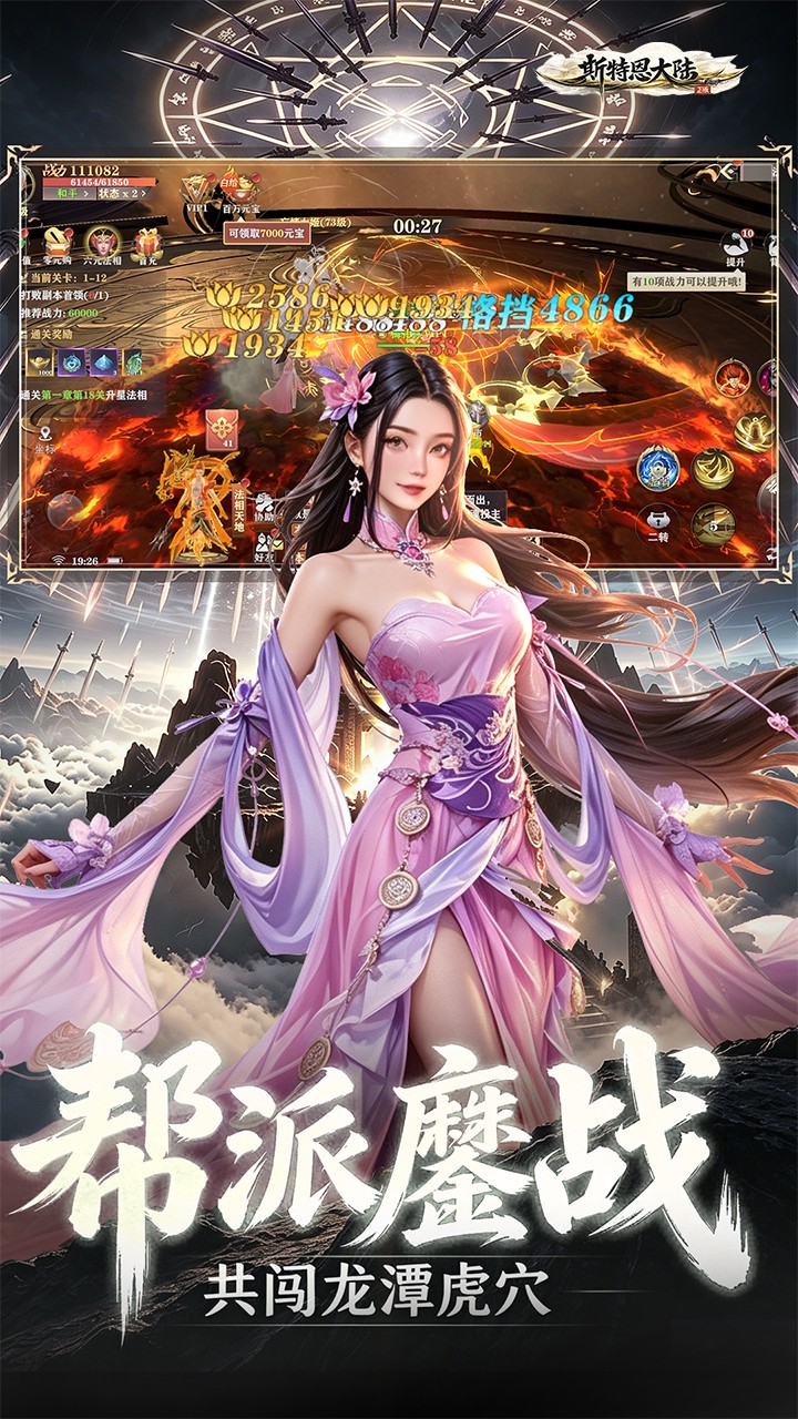 视频展示图