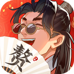 赘婿