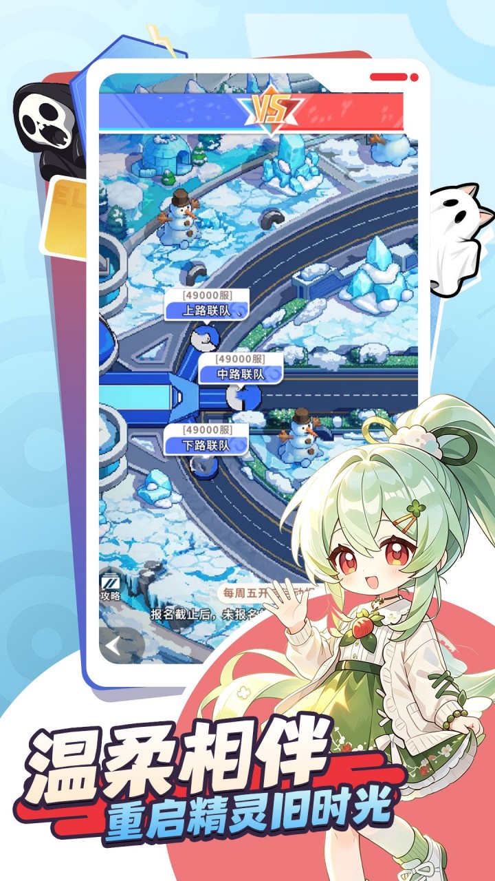 视频展示图