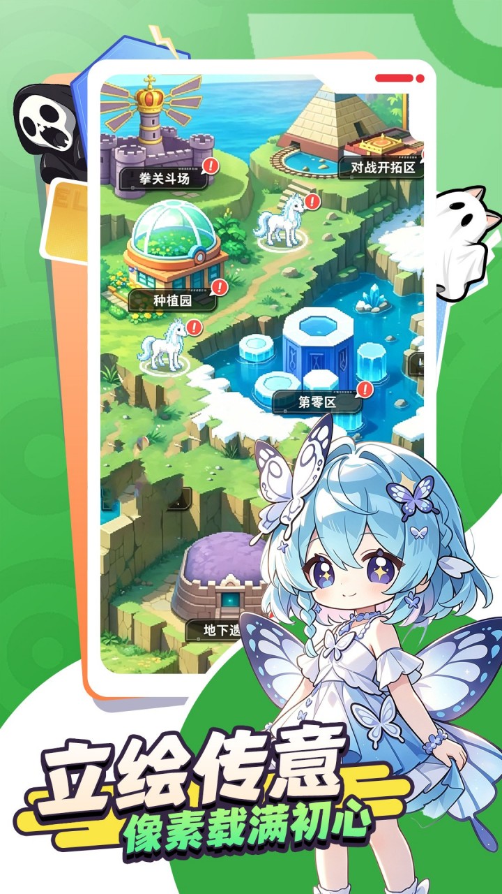 视频展示图