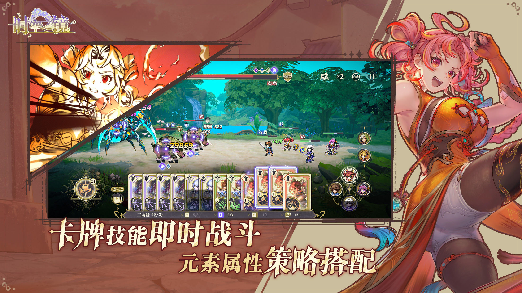 视频展示图