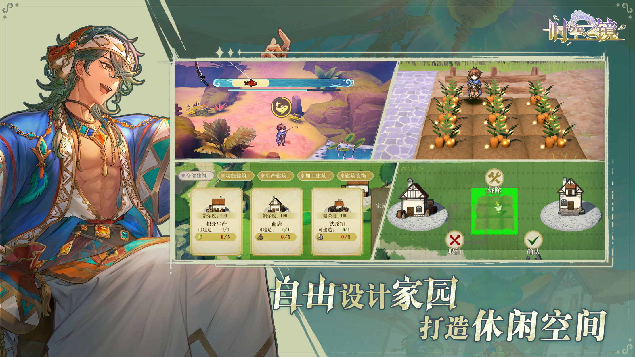 视频展示图