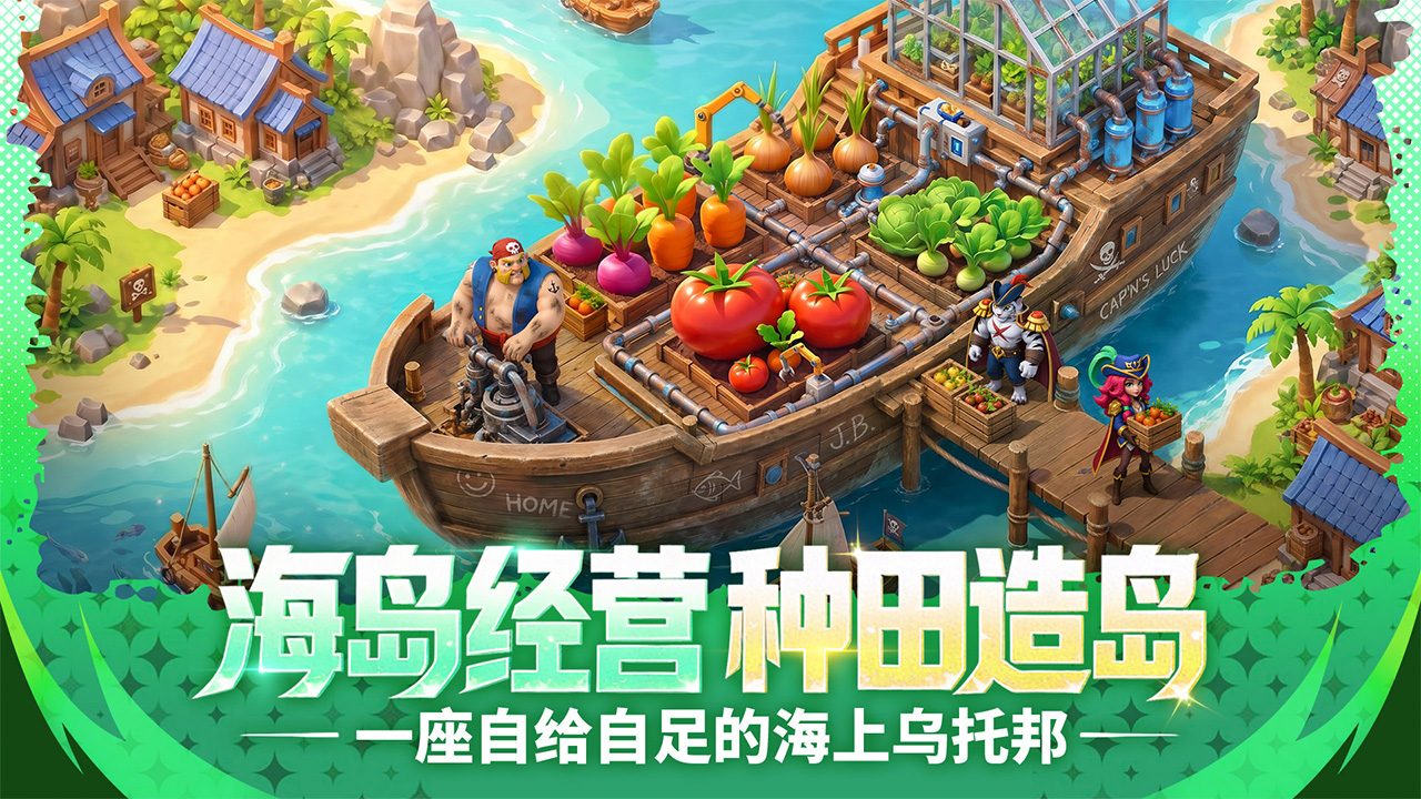 视频展示图
