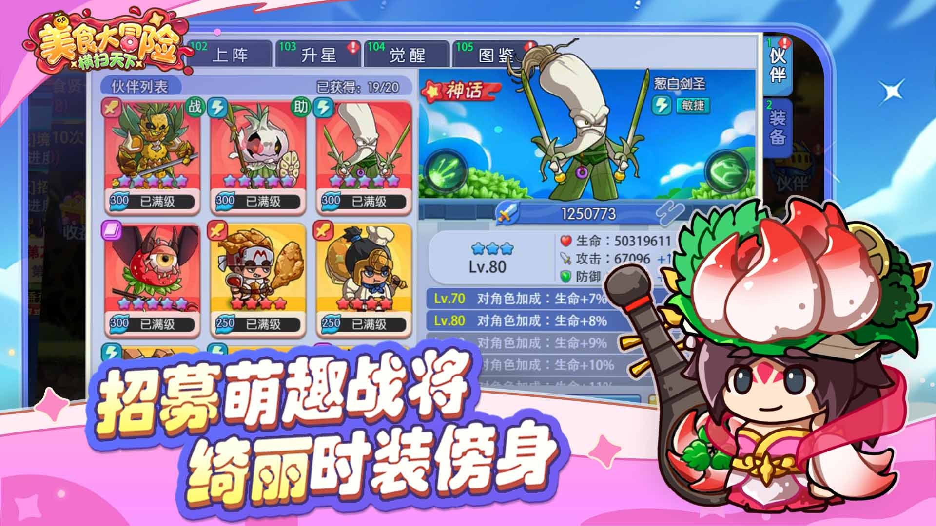 视频展示图