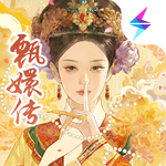 甄嬛传