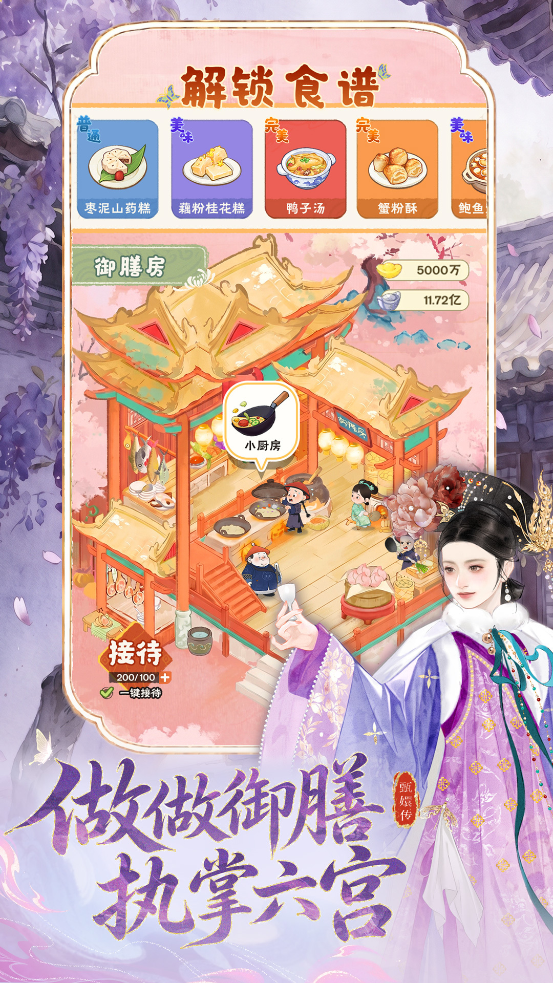 视频展示图
