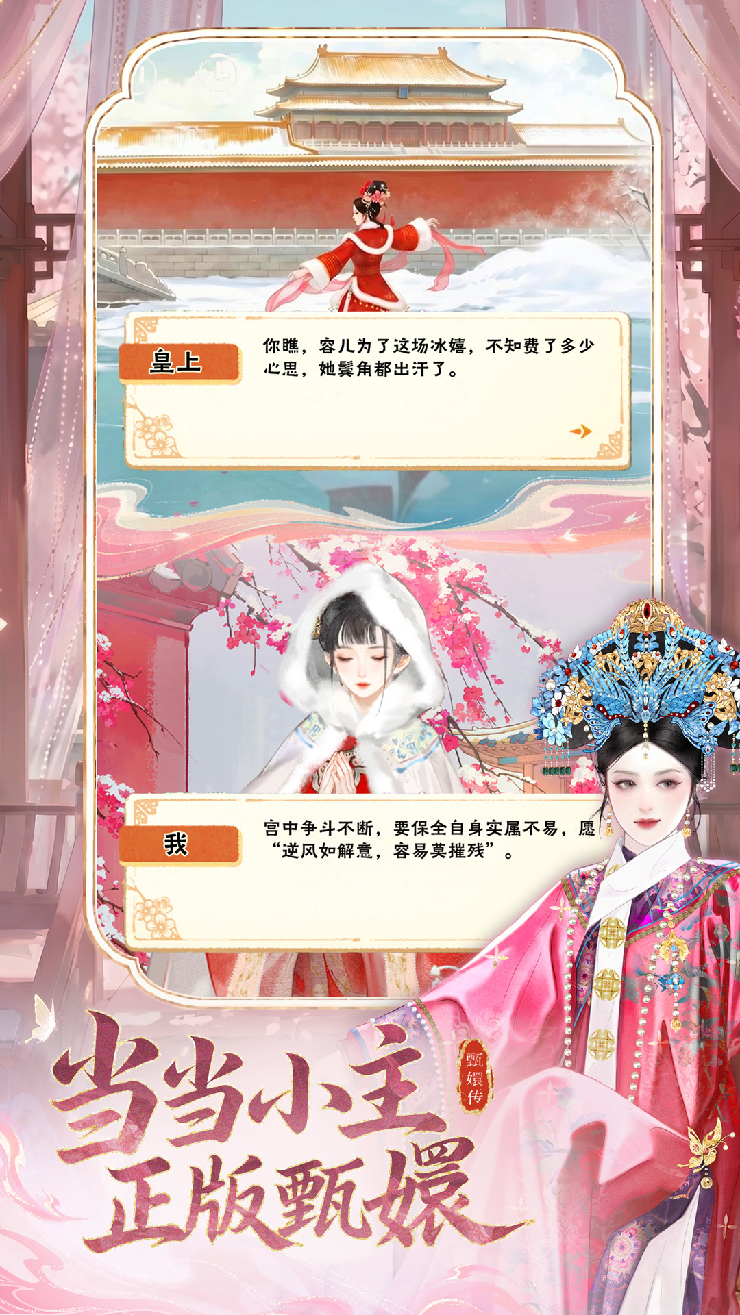 视频展示图