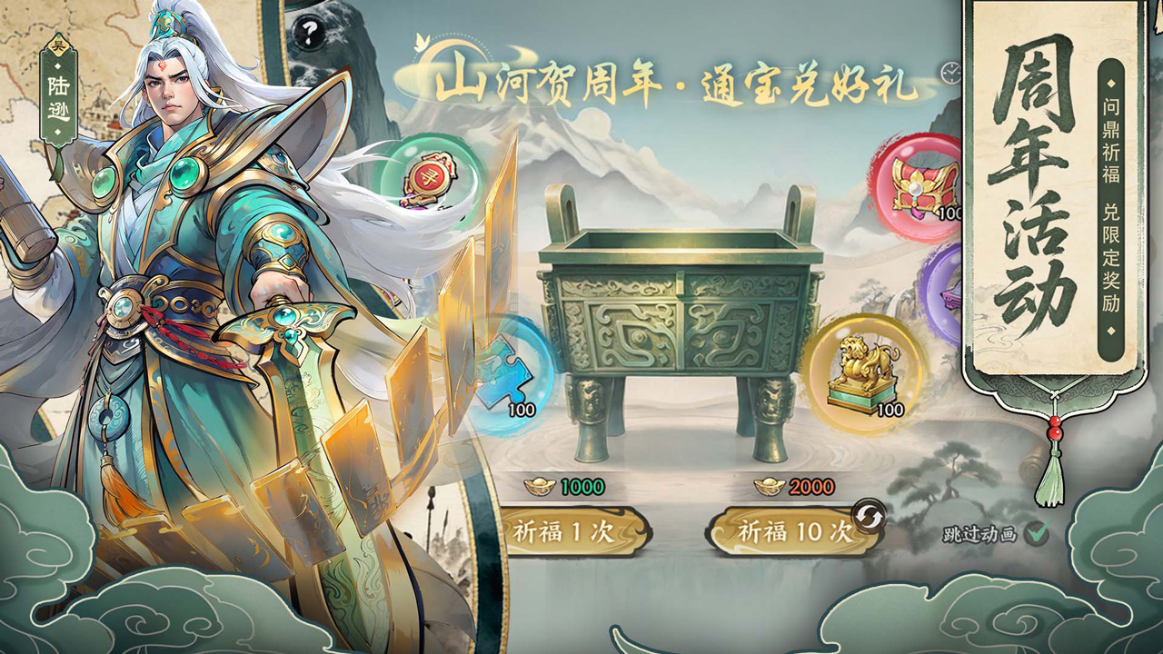 视频展示图