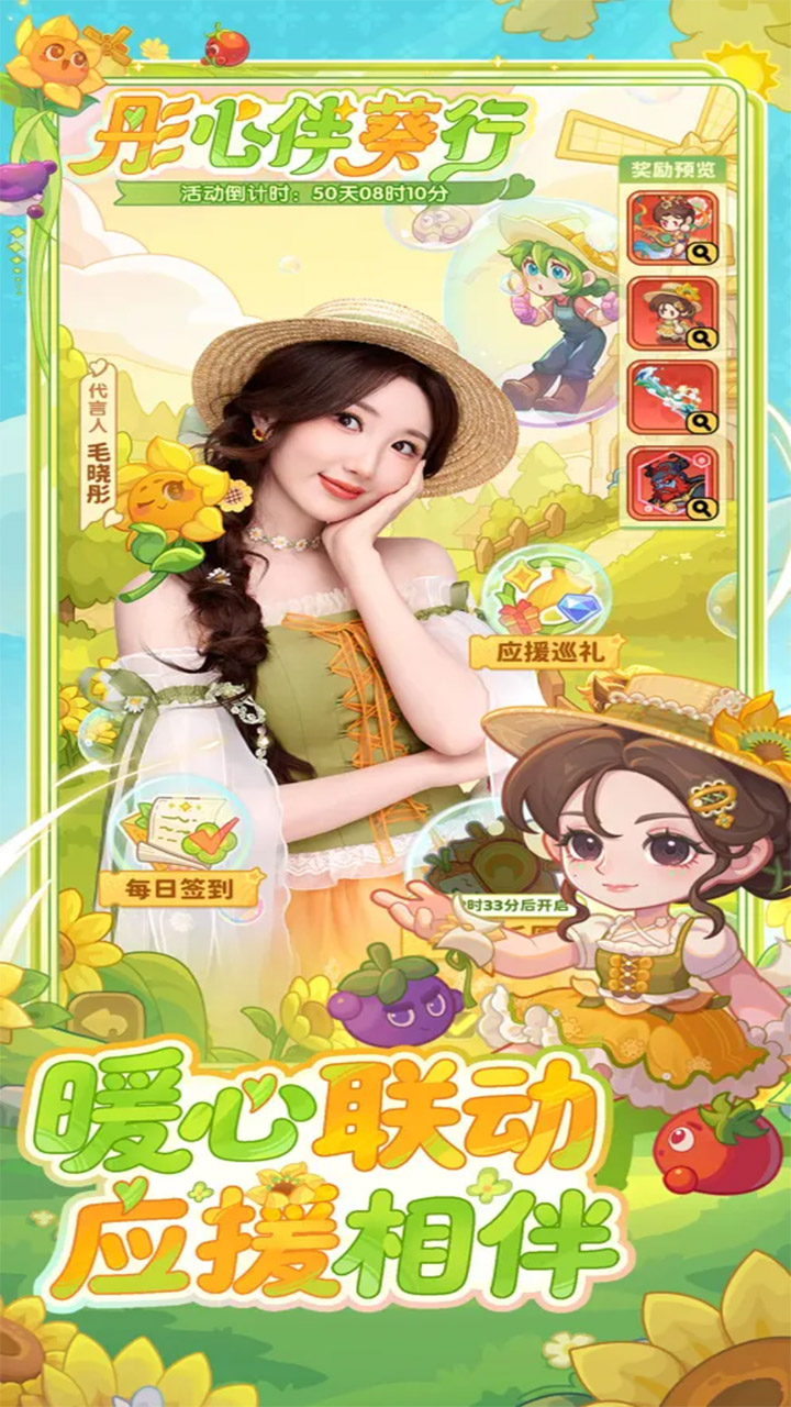 视频展示图