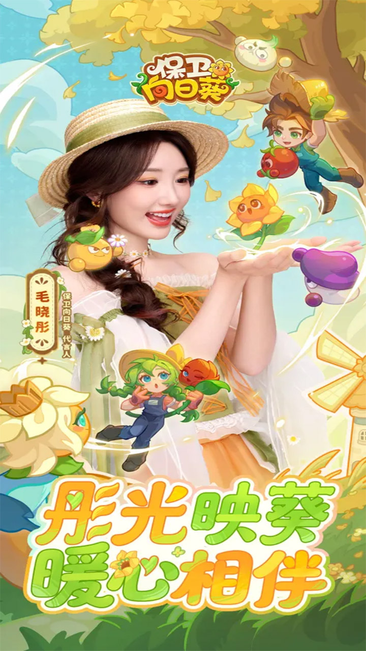 视频展示图