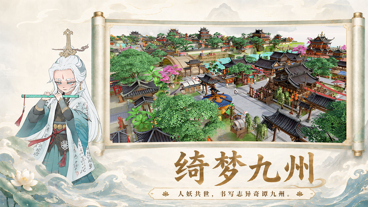 视频展示图