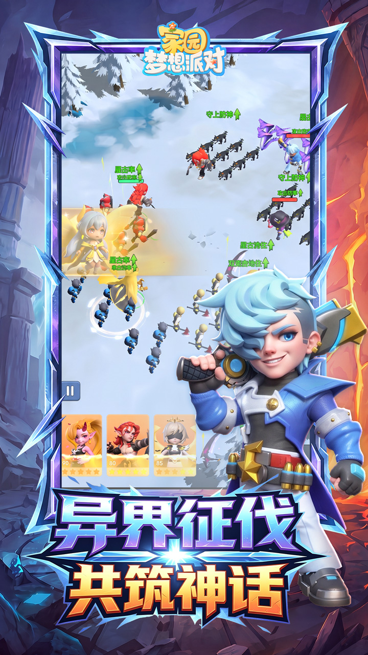 视频展示图